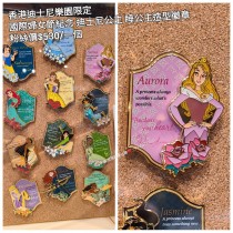 香港迪士尼樂園限定 國際婦女節紀念 迪士尼公主 睡公主造型徽章